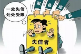 淮滨商账追讨清欠服务